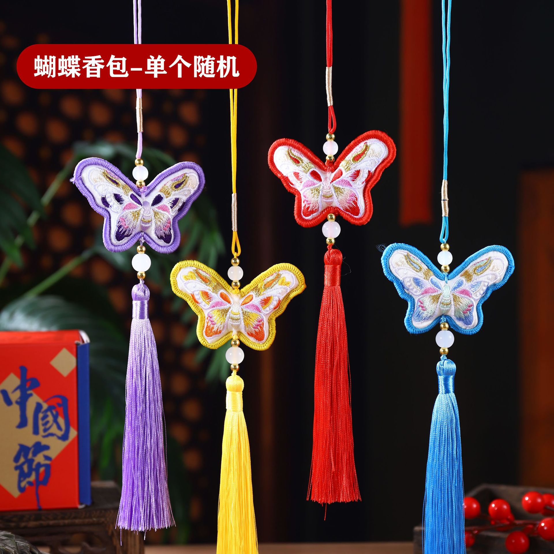 2025 Año Nuevo Butterfly Bag Bag Colgante de alto nivel Boche de Año Nuevo Flora Fu Butterfly Lime Colgante Colgante de estilo antiguo