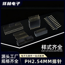 Sҹ2.54mmgĸǘ˶ SMDֱ90°B