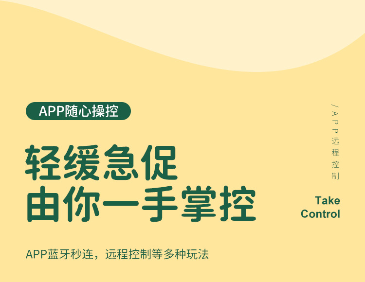 SVAKOM 心姬相机女用吮吸按摩器APP控制