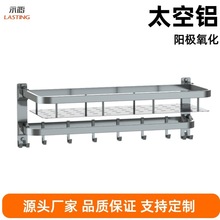 YH037太空铝双层折叠网篮款浴巾架毛巾架Towel Rack