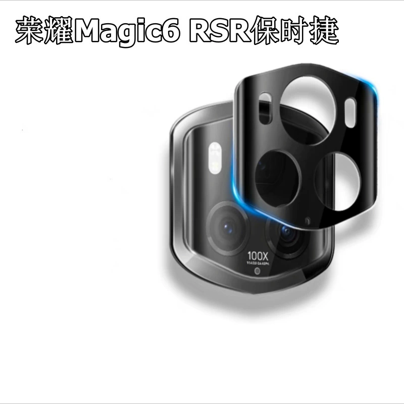 Подходит для Honor Magic6 Ultimate Edition защитная пленка линза с термовыпуклостью поверхностью magic7 RSR Porsche