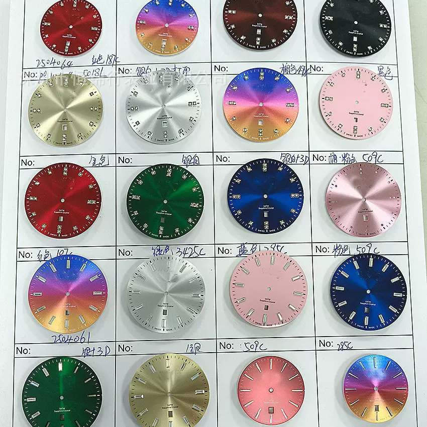 光明表业厂家定制中高档手表表面机械表盘腐蚀油压面配件定制表盘