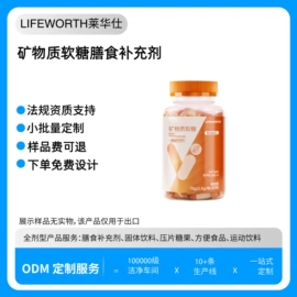 复合保健产品;蛋白粉氨基酸;速溶咖啡