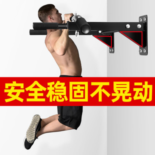 Pull-Up Device Wall Surface Punching Horizontal Bar Home Indoor Double Pole Ring Pull Rope Sandbag Courtyard Fitness Equipment