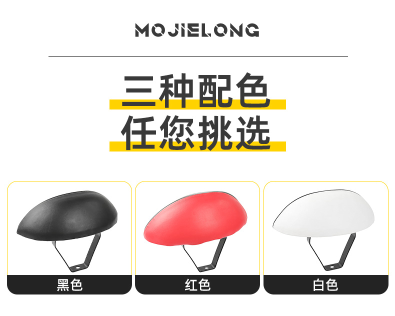 Suitable for Electric Vehicles: Fuxi Qiaoge Ghost Fire Rsz Rear Backrest Wedding Light Yangfang Electric Motorcycle Modified Seat Bracket