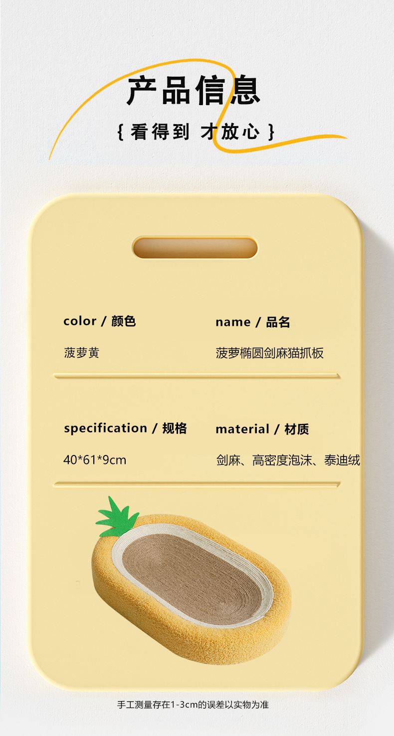 菠萝剑麻盆_11.jpg