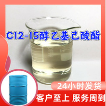 C12-15���һ������� Դ�^���S99%�������I������������ϵ��㽭