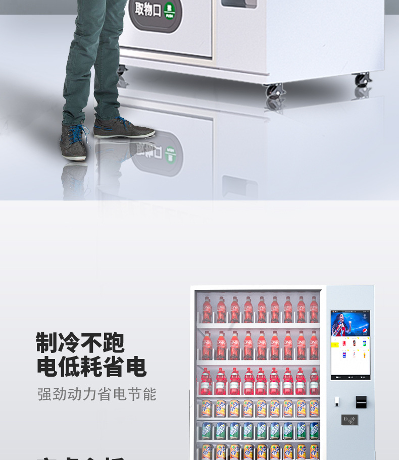 现金款售卖机_12.jpg