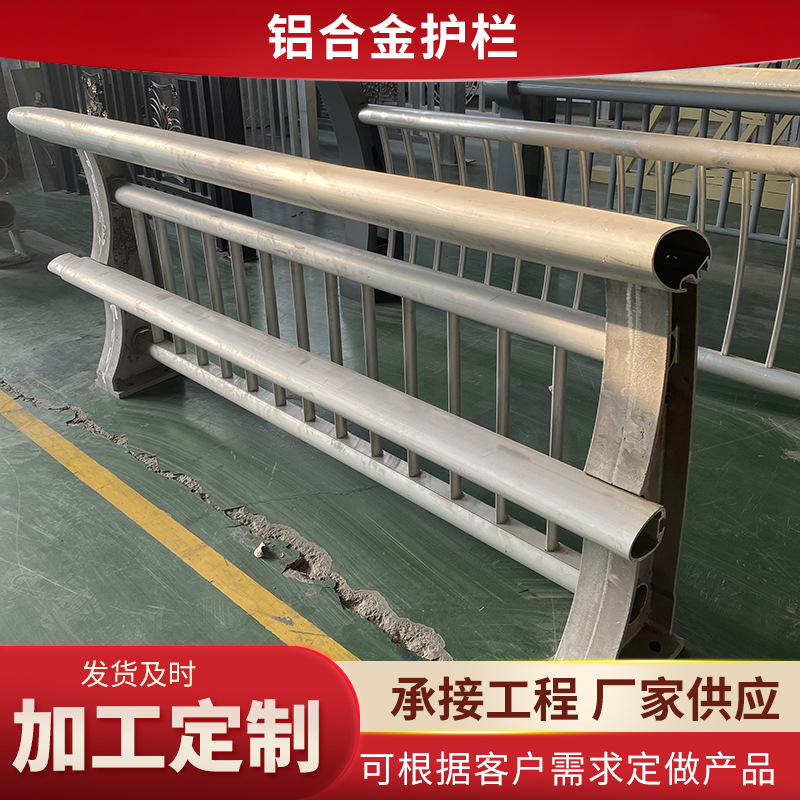 Aluminum bridge railings, river landscape guardrails, municipal road crash barriers, cast aluminum columns custom production