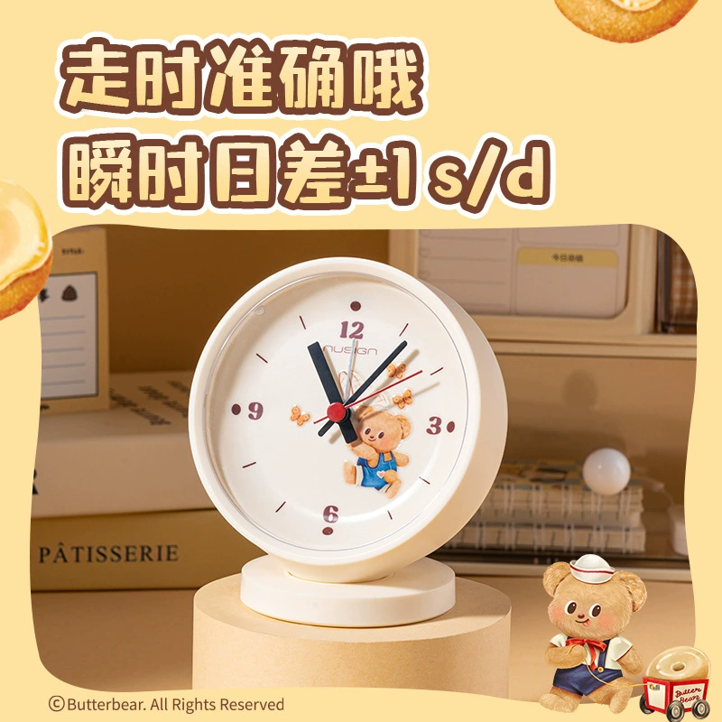[得力NS886-B黄油小熊款指针闹钟白学生静音夜光照明闹钟潮萌闹铃]