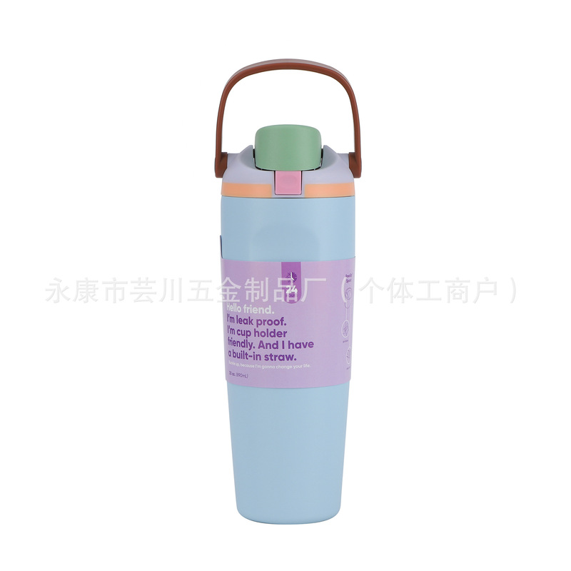 跨境30oz手提便携水果杯创意304不锈钢保温杯运动双饮吸管汽车杯|undefined