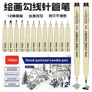 Водонепроницаемый художественный карандаш для губ, дизайнерские комиксы, кисть, ручная роспись, оптовые продажи