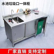 304���P䓆�ˮ�۹���̨��N��ϴ�˳���ϴ���ˮ�ؙ���ϴ�������