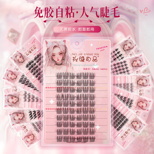 [Rose Eyelashes] False Eyelashes Family Portrait Without Glue Large Capacity Segmented Soft Novice Single Cluster