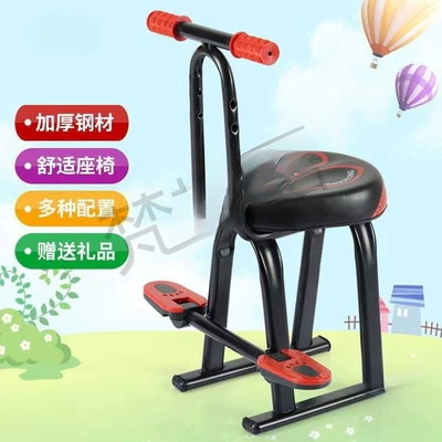 motorcycle seat for children, Electric car child seat