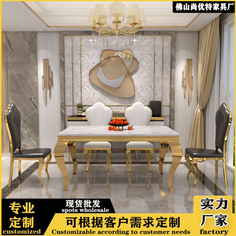 Light Luxury Marble Dining Table Rectangular Post-modern Simple Small Apartment Dining Table and Chair Stainless Steel Table Home Dining Table