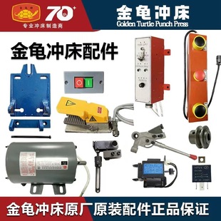 �㽭ʒɽ�����_��늙C�^���늴��F���JB04 JC04�����C�_̤�_�P