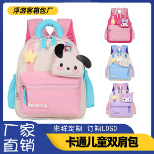 Fashionable New Cartoon Kindergarten Backpack Lightweight Casual Children's School Bag 3-6 Years Old Dopamine Backpack