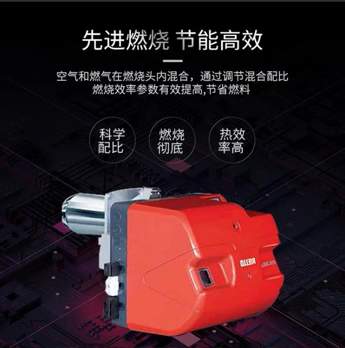 厂家供应道森燃气燃烧机 RS5单段火锅炉燃烧器 现货供应
