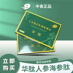 ��Ʒ���A���˅������ĵ;���������ʳ���ķ���؛ţ���zԭ����