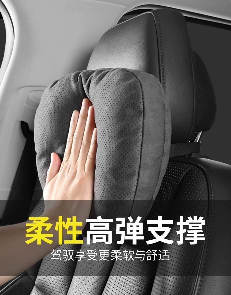 Suitable for Car Headrest New A3/A4L/A5/A6L/A7/Q2L/Q3/Q5L/Q7 Seat Neck Pillow Waist
