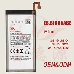 EB-BJ805ABE�֙C늳��m������J8 A6+�֙C늳�ȫ�¿��늰����l