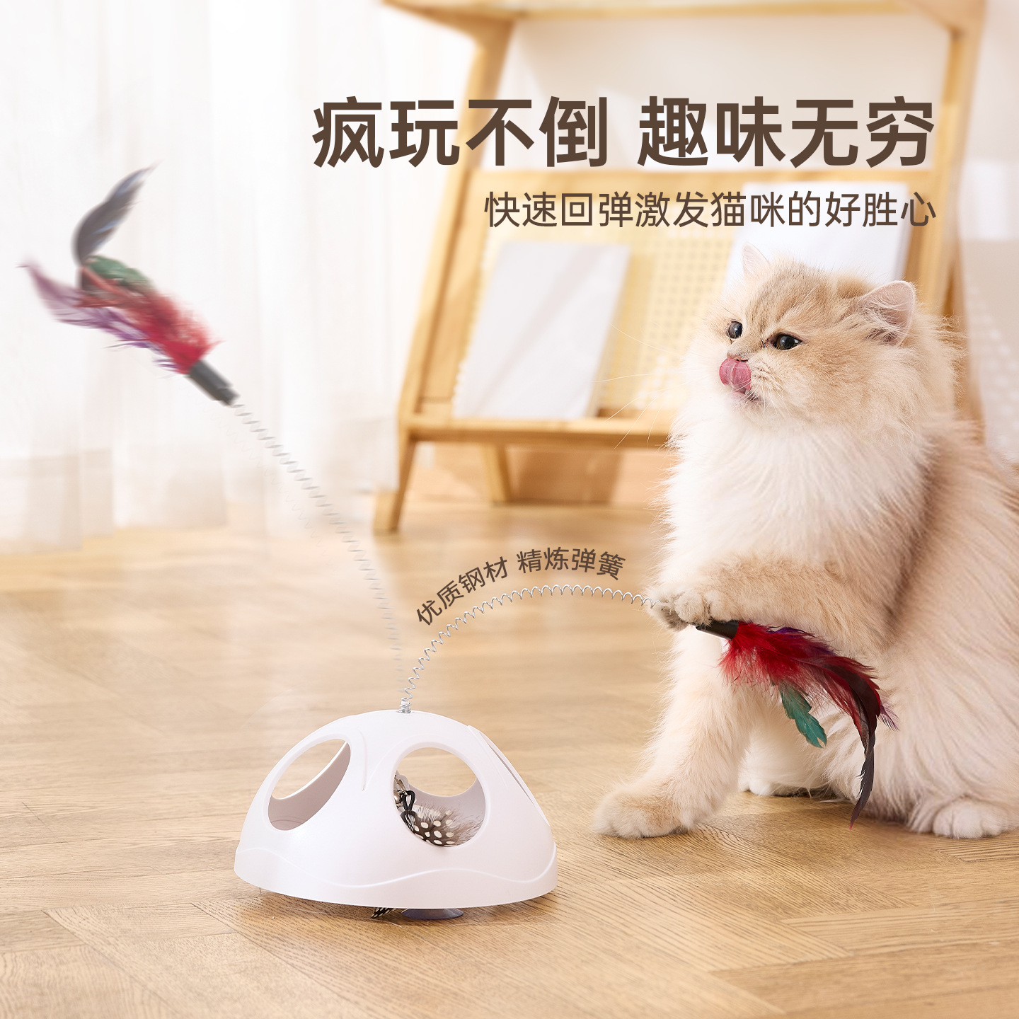 Juguete para gatos, plumas, palo para gatos divertido, artefacto para aliviar el aburrimiento, con ventosa, resorte, mascota, gatito, suministros para gatitos al por mayor
