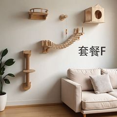 猫爬架上墙壁挂式实木挂墙猫窝猫树一体猫架太空舱跳台猫抓柱豪华