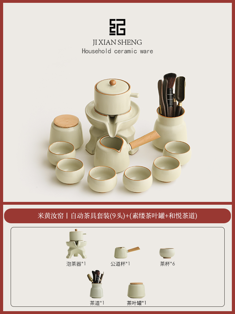 4. 베이지 여요丨자동차세트 9개 + (일반차캔 + 화웨여섯신사) [간단한 장식]