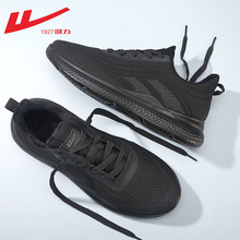 回力男鞋秋冬休闲运动鞋男2025新款男士潮鞋百搭减震跑步鞋子男