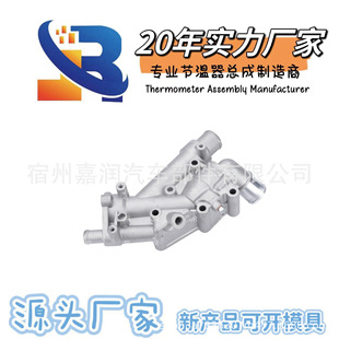 For Logo Thermostat Cover Manufacturer Yf-23006