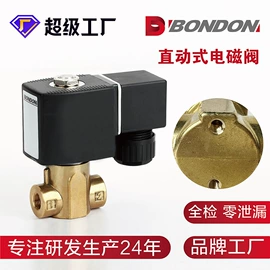 电磁阀;其他阀门;电动阀