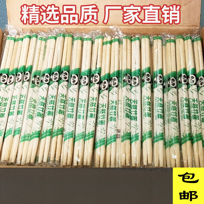 Integrated Disposable Chopsticks, Restaurant Bamboo Chopsticks, Takeaway Fast Food, Hygienic Bowls and Chopsticks, Cheap and Convenient Household Tableware, Round