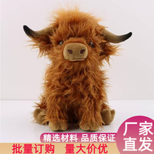 跨境新品Highland Cow可爱苏格兰高地牛长毛绒玩具牛呼吸系列礼物