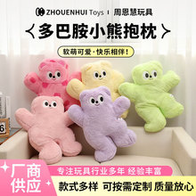 多巴胺波点熊抱枕沙发床上靠枕靠垫抱睡公仔车载学生宿舍卧玩偶