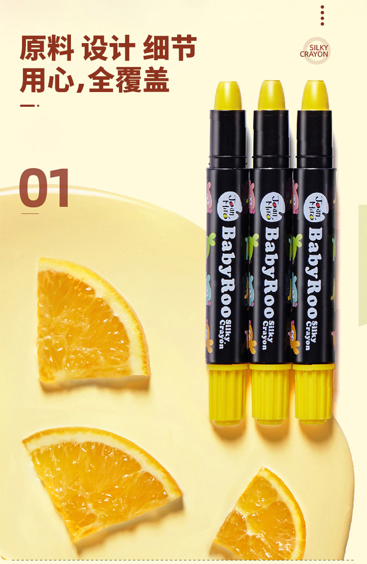 丝滑蜡笔-6