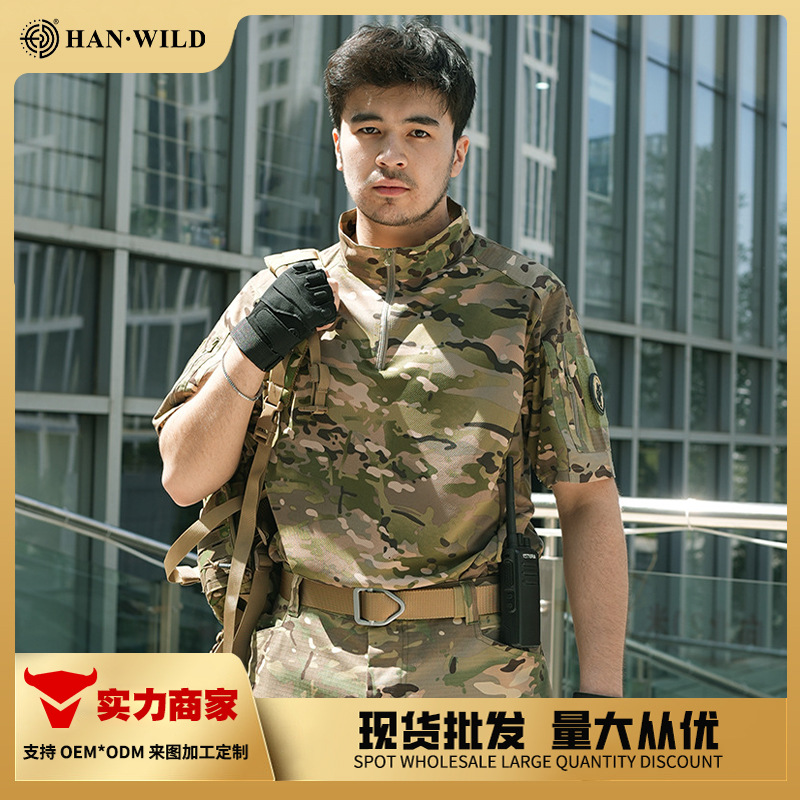 Travel camouflage breathable tactics quick dry T-shirt