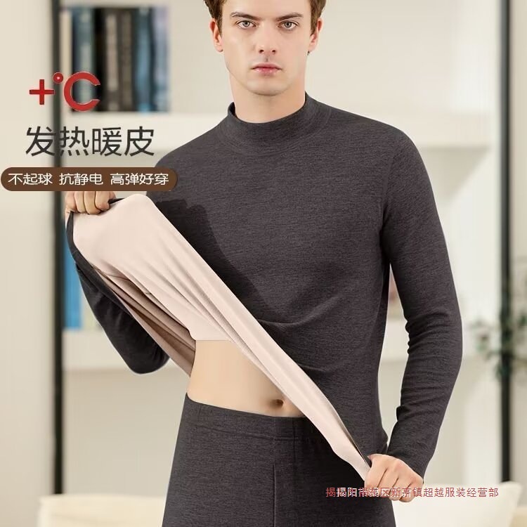 Factory Direct Wholesale Mid-High Collar Thermal Underwear New Men's Fleece Thickened Set Autumn Clothes and Pants