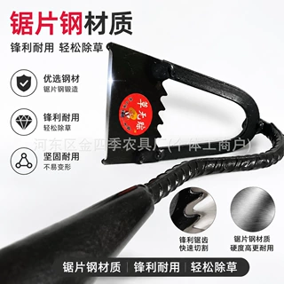 农用锋利耐用除草工具锯片钢除草锄锰钢锻打开沟挖野菜种菜松土锄