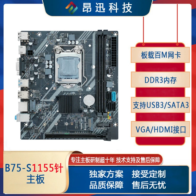 Новая материнская плата B75 для настольного компьютера с интерфейсом M.2 LGA1155 Pin Поддержка i5 3470CPU