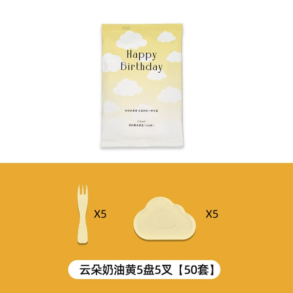 Cloud Cream Yellow 5 plates and 5 forks [50 sets]