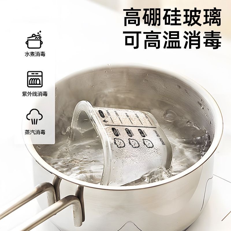 Caja de alimentos suplementarios de vidrio de silicona de alto silicio cubierta con molde especial de sopa de huevo cocinado caja de almacenamiento fresco tazón de alimentos suplementarios para bebés