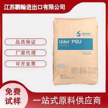 ע�ܼ� PSU �����K�� LGT2000 �����W 늾���|���zԭ�� �۴^��֬