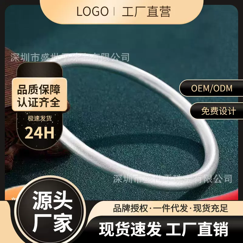 深圳源头工厂金包银银胚999足银古法传承素圈手镯女纯银手工打造