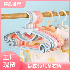 Children's hanger multi-functional baby kids clothes rack small size baby drying rack home use anti-slip newborn clothing holder