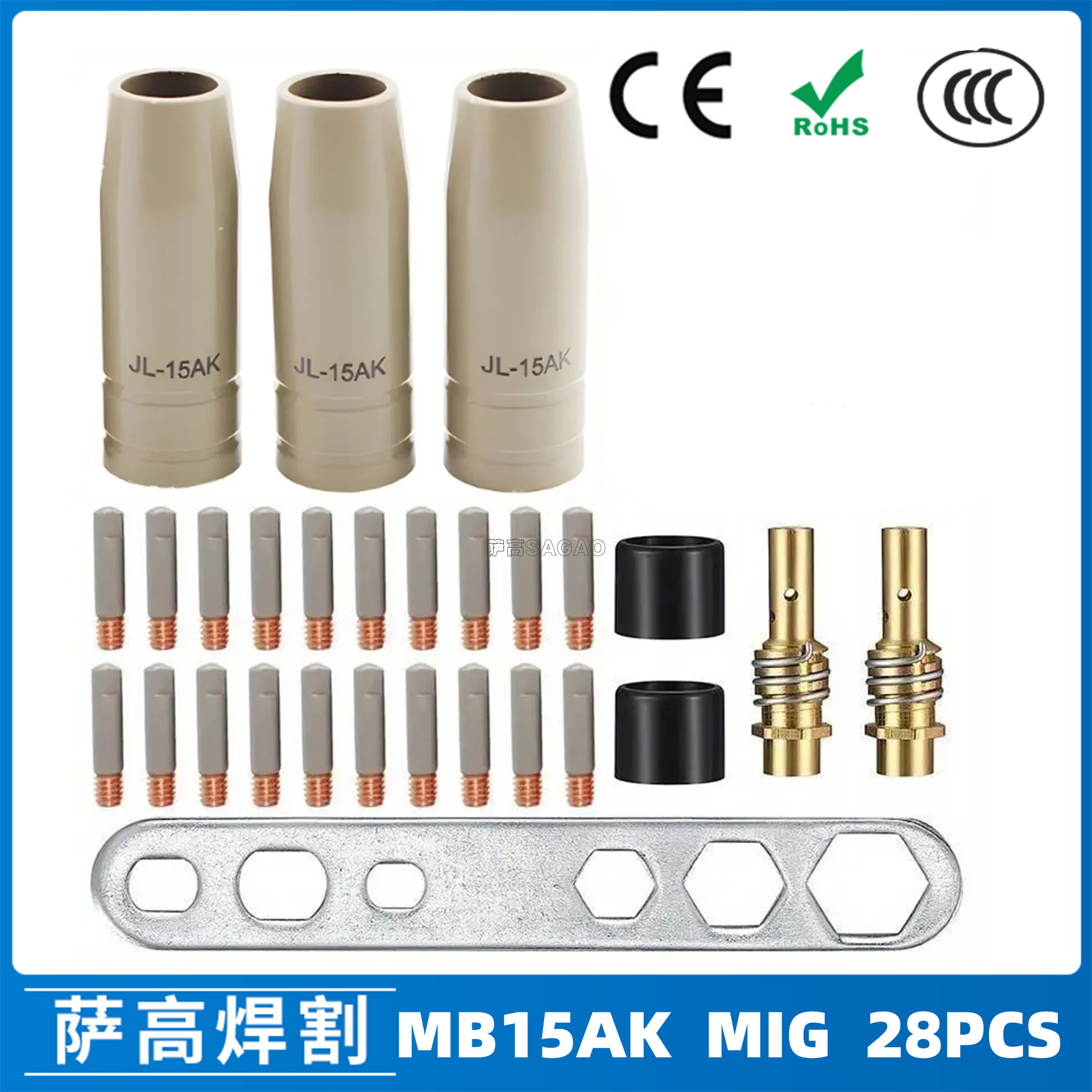 跨境15AK涂层保护嘴MIG二保焊气保焊枪配件15AK保护套28PCS保护咀