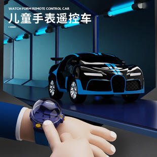 Cross-border Hot Selling Children's Watch Remote Control Toy Car Watch Storage Space Capsule Cartoon Mini Alloy Remote Control Car