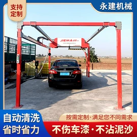 高压水流清洗;洗车机;木工机械