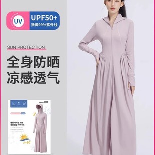 2025 New Ice Silk Sun Protection Clothing Women's Robe Sun Protection Long Dress Outdoor UV Protection dress Original Yarn Summer