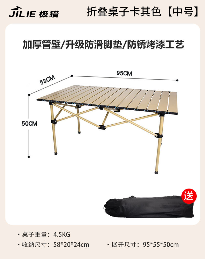 [카키 에그롤 테이블] M사이즈